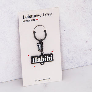 Habibi Keychain