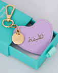 سلسلة مفاتيح جلد نباتي أرجواني