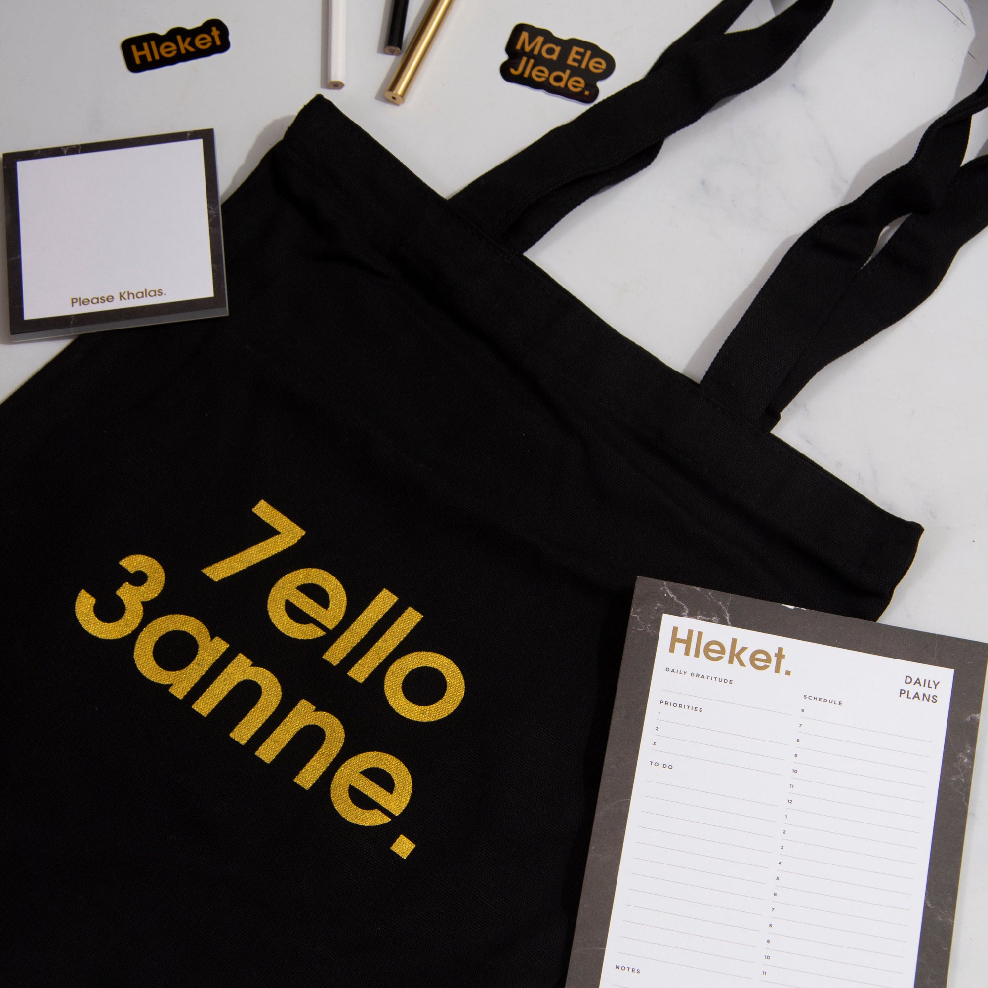 Anti-Social Lebanese Black Gift Box