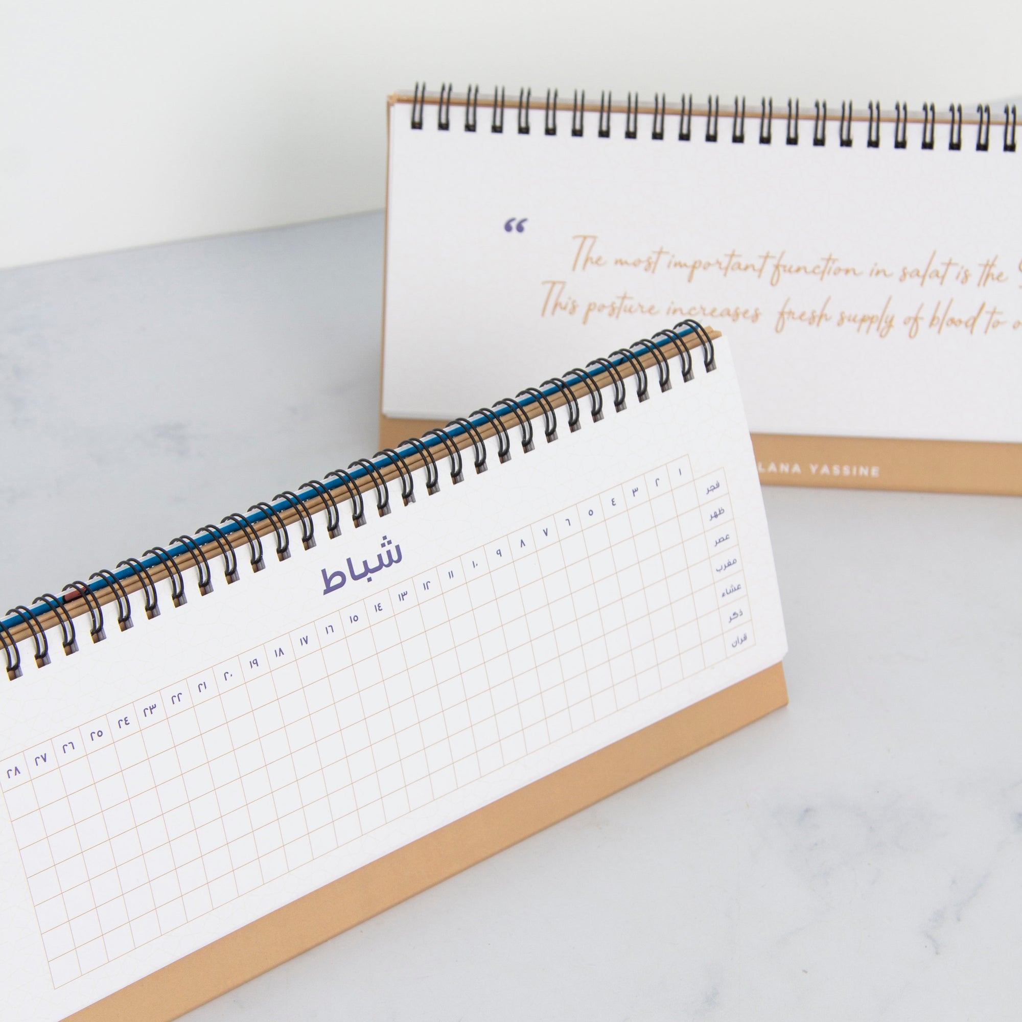 Undated Arabic Prayer Tracker