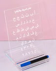 Acrylic Desk Stand - تعلّم الحروف والأرقام