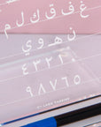 Acrylic Desk Stand - تعلّم الحروف والأرقام
