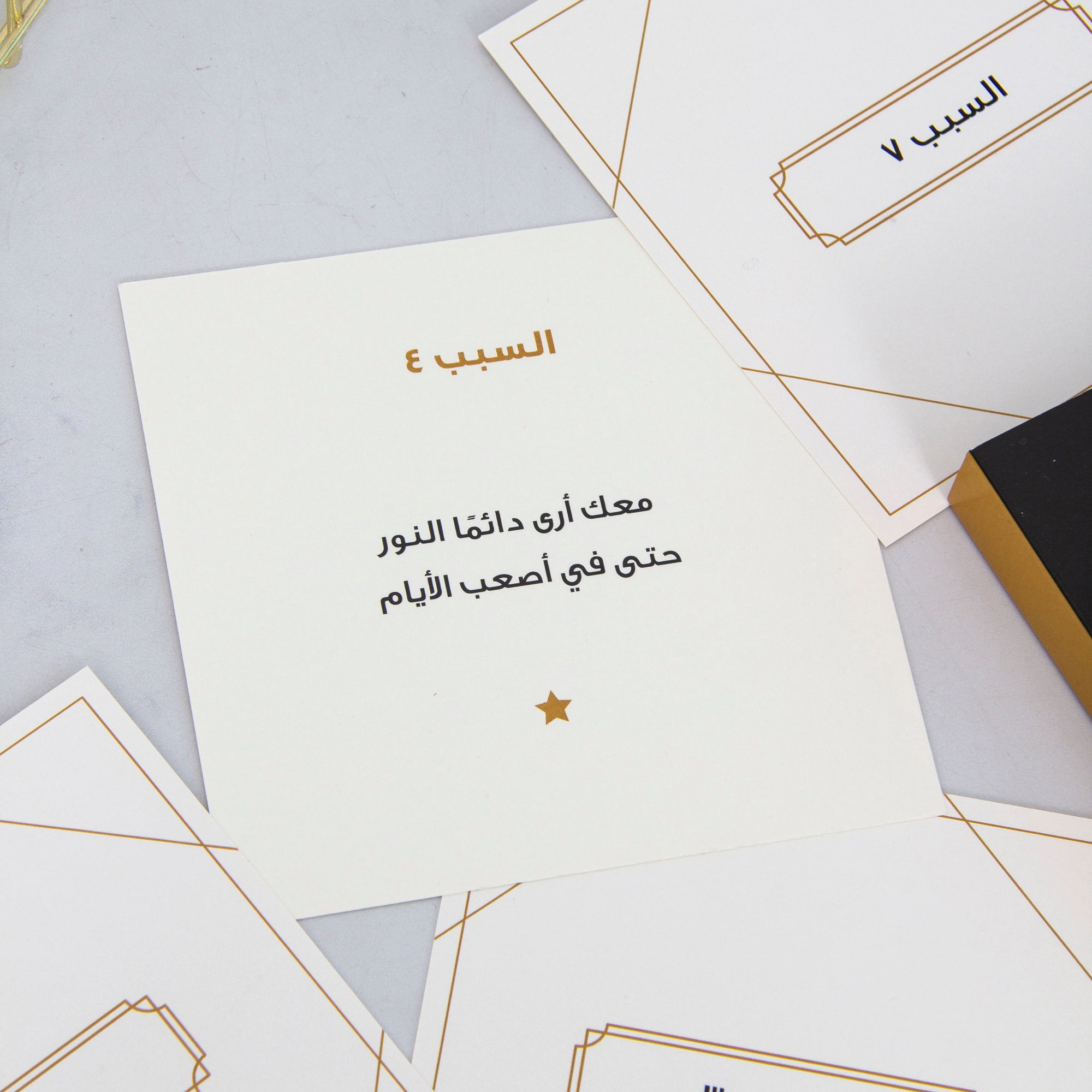 علبة أسباب حبي لك