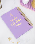 مخطط مصاريف