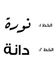 دفتر جلد نباتي بيج