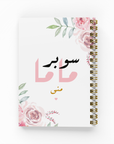 Super Mom A6 Foil Lined Notebook