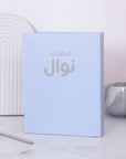 كتاب الوصفات ملف حلقات