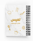 Cooking & Baking Icons Recipe Book