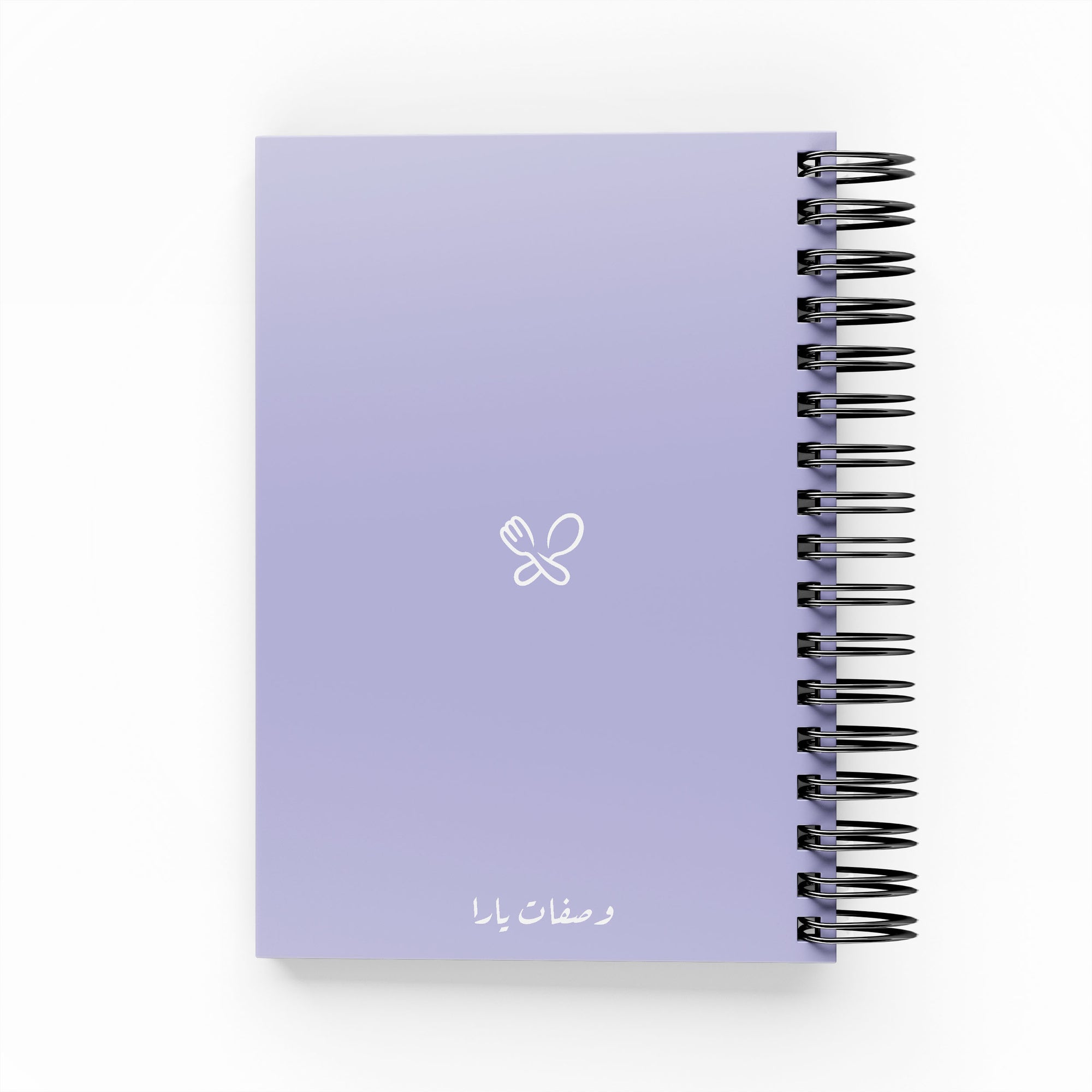 Purple Simple Recipe Book - By Lana Yassine