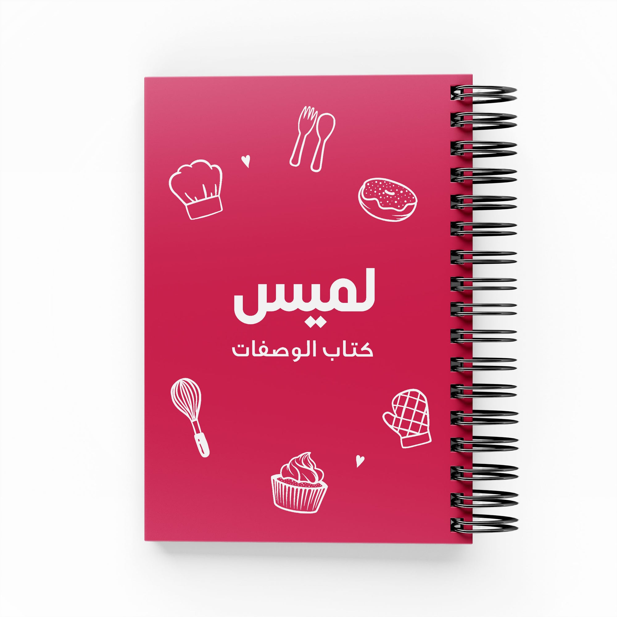 Red Baking Recipe Book - By Lana Yassine