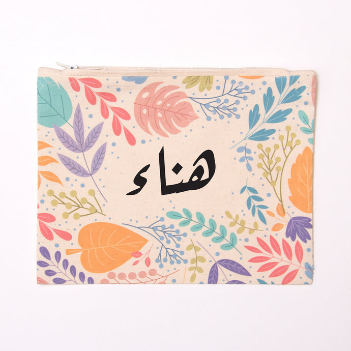 حقيبة الزهور - By Lana Yassine