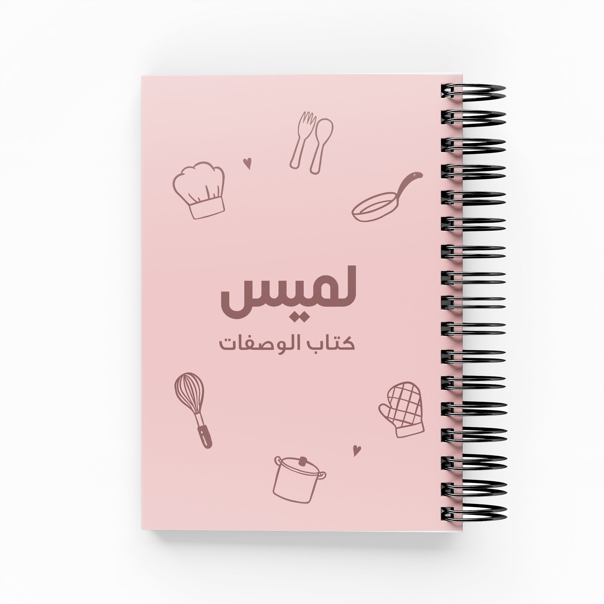 Baking Icons Recipe Book