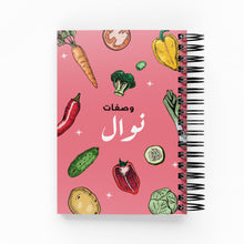 Load image into Gallery viewer, Colorful Veggies Cooking Recipe Book
