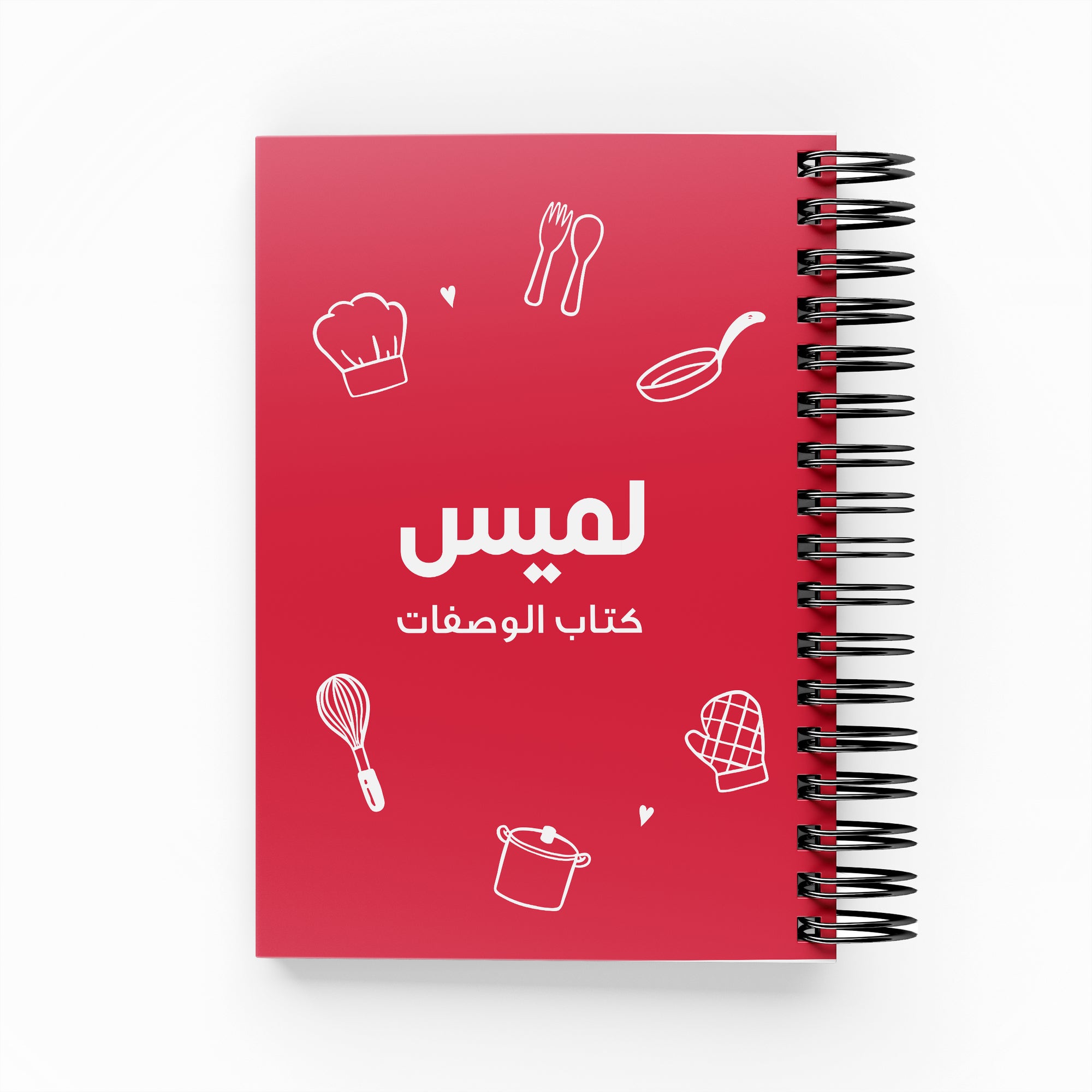 Cooking &amp; Baking Icons Recipe Book