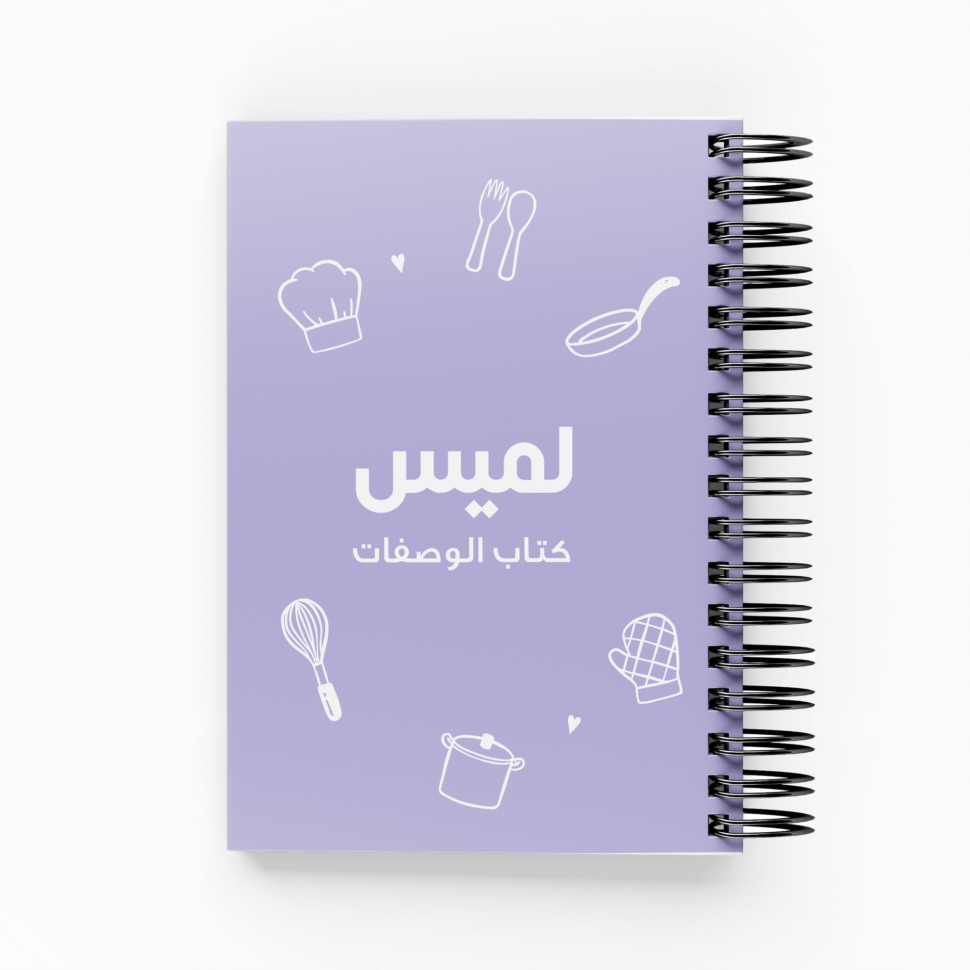 Cooking &amp; Baking Icons Recipe Book