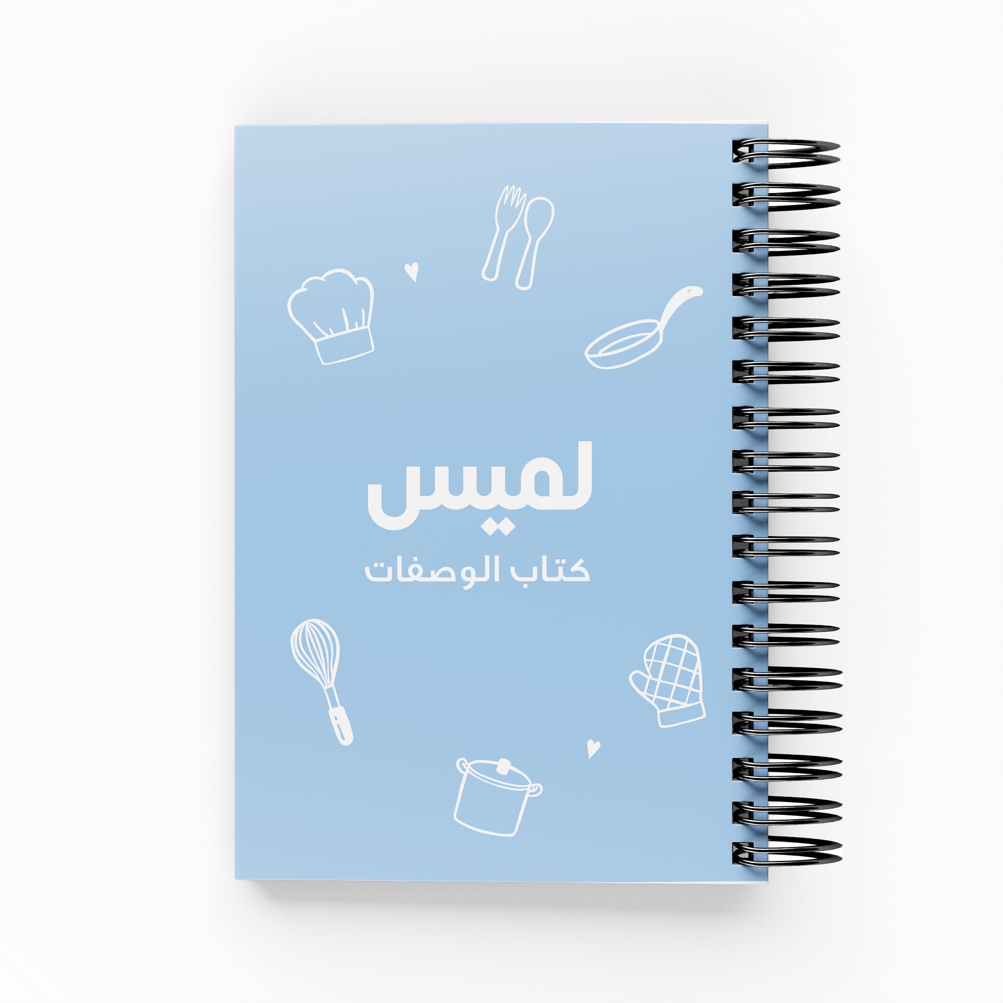 Baking Icons Recipe Book