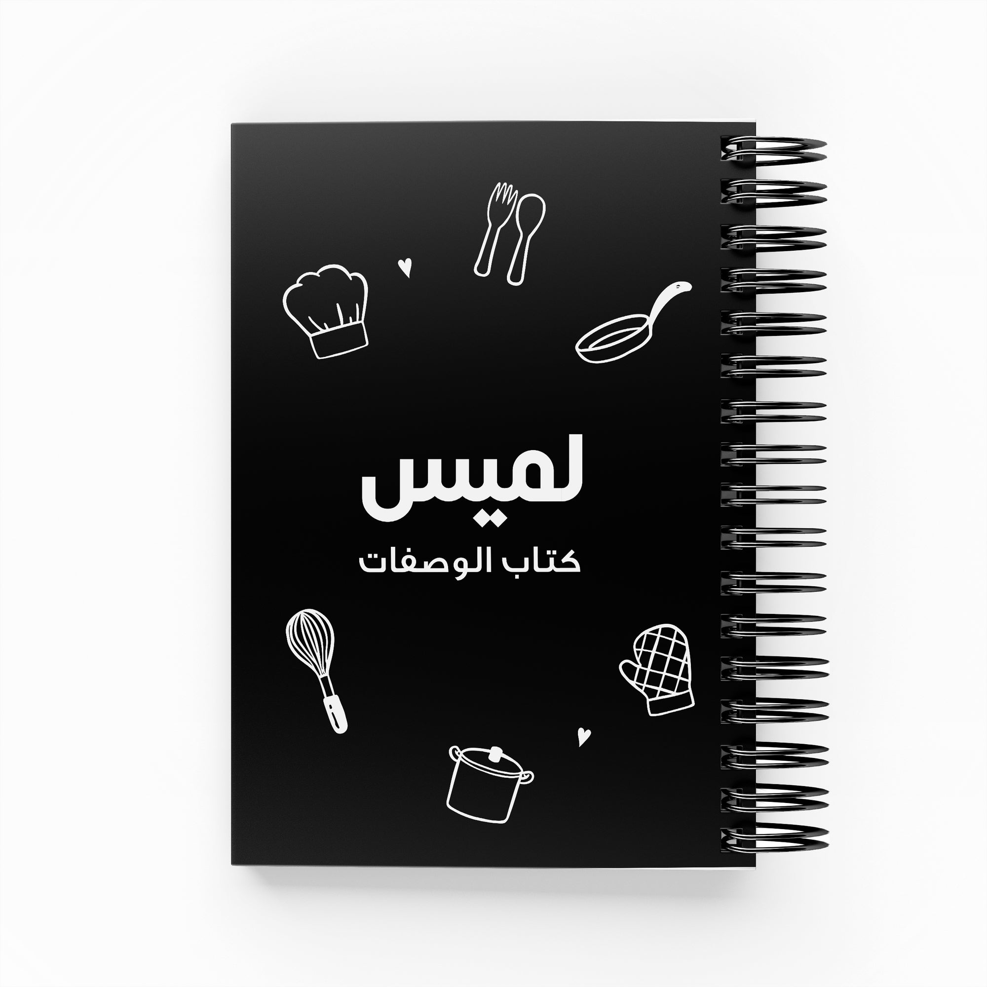 Baking Icons Recipe Book