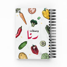 Load image into Gallery viewer, Colored Veggies Cooking Recipe Book - By Lana Yassine
