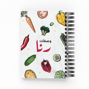 Colored Veggies Cooking Recipe Book - By Lana Yassine