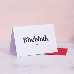 "Bhebbak" Mini Greeting Card